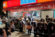 セガ秋葉原2号館が閉店　スタッフの感謝の整列に外国人も涙