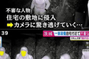 【悲報】令和の大事件、もう打線を組めてしまう
