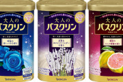 【悲報】 ジャニオタ、バスクリンも飲めなくなる