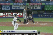 阪神・佐藤輝明の3ランなどで初回4得点ｗｗｗｗｗｗｗｗｗ