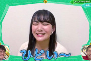 原田葵さん、顔がパンパン！！