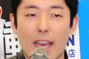 中田敦彦が芸能界の“格差”を指摘！なぜ不倫スキャンダルは影響が軽いのか？