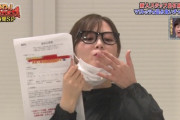 【gifあり】やり口がプロwww 白石麻衣の『マリトッツォ盗み食い』が異様に上手すぎる件wwwwww【うわっ!ダマされた大賞 2021】