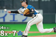 日ハム劇的サヨナラでルーズベルトゲーム制す！ビヤエバOP戦初打点！ロドリゲス7失点と課題
