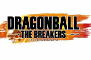 ドラゴンボールの新作ゲーム「ドラゴンボール ザ ブレイカーズ」が発表！