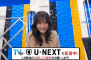 【櫻坂46】中嶋優月さん、最後の主張がこちらw【有吉ぃぃeeeee!】