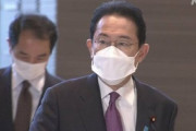 【建国記念の日】岸田首相「みんなで協力し、日本の未来を切り拓こう」→共産党・山添拓「天皇崇拝と侵略戦争の反省をしろ」と批判