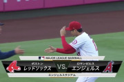 画像　大谷翔平さん、先輩澤村に挨拶