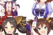 【ウマ娘】この4人のウマ娘が好きなとても深い理由と強い想い…それは。