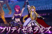 【朗報】戦国乙女LB各キャラの対決固有名称まとめ画像が公開されるｗｗｗｗｗ