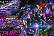 P仮面ライダー 闇のライダーの評価と感想は全滅アタッカーが気持ちE