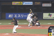【阪神オープン戦】6回裏 近本先制タイムリーヒット！！！
