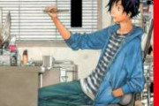【悲報】バクマン主人公「日本刀が登場する少年漫画は必ず売れる」←これマジだったな