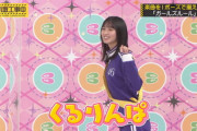 【乃木坂46】遠藤さくらのくるりんぱ.gif