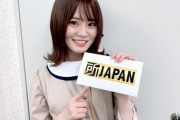 【乃木坂46】山崎怜奈、もう頭ひとつ抜けたタレントさんになってしまった・・・