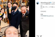 木村拓哉、集合写真で「ひとりだけマスク」　衛生意識の高さに賞賛相次ぐ