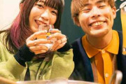 でか美ちゃん＆サツマカワRPGが結婚発表「嬉しいです！！！！！」