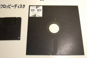 若者はフロッピーディスクを知らない