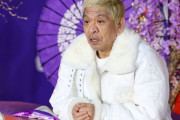 【芸能】松本人志の差し入れがスゲー「この弁当は美味しい」中身が判明し騒然