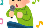 【悲報】ワイ、カラオケでいじめられるｗｗｗｗｗ