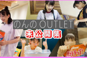 のん、“一番好きなポテトチップス”選んだ結果