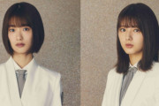 櫻坂46井上梨名×関有美子、ハロウィンに男装で女性ファンをオトす【櫻坂46メッセージ】