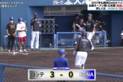 安田、ライトへ完璧なホームランきたぁぁぁぁ！！ロッテが追加点！