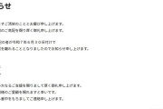 【デレマス】多田李衣菜と一ノ瀬志希と舞田類のアイマス声優3人が事務所退社