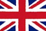 【速報】イギリスが「EU」離脱！！！！！！！