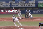巨人重信、9回表に代打逆転ツーランホームランwwwwww