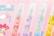 「サンリオ」マスク生活をもっと快適に！大人気マスクスプレーのコンビニ限定デザイン登場