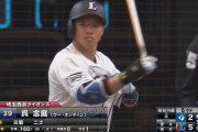 久しぶりのウテルネン！西武オープン戦最多７得点目