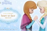 「ディズニープリンセス×一番くじ」4月26日より発売！A賞はアナ＆エルサのフィギュア「涙出る」