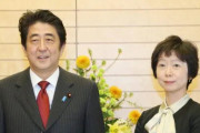 山田真貴子・内閣広報官、辞職する意向　本人は入院、予算委は欠席　菅長男らの接待問題で★２