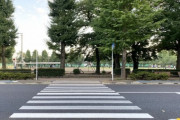 「信号機のない横断歩道」で60％が不停止 JAF実態調査　最下位は沖縄県20.9％、1位は長野県82.9％