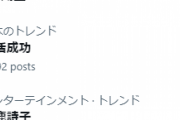 【にじさんじ】詩子お姉さんの卒業に対して、ライバーも反応