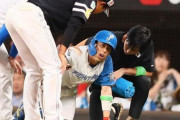 日本ハム五十幡、サヨナラ呼び込むセーフティーも一塁手と接触して途中交代