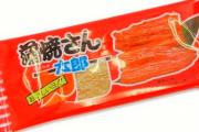 【画像】Amazonで「蒲焼きさん太郎」買ったら騙された…