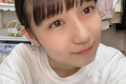 今村麻莉愛「おはよっ！！きょうはゆったりするぞ??笑」