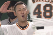 【画像】中田翔さん、早くも巨人に馴染む！w
