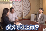 上原浩治さん「今の選手はポスティングでメジャー行くんですけどダメですよね？」