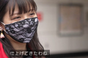 【日向坂46】渡邉美穂、ミーグリ定点カメラの裏被りで焦るwwww