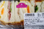 海外「君達の国にエセ外国食品ってある？」「そういうの日本が一番多い気がする」