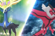 【ポケモンGO】2021年4月27日の公式発表等まとめ　「フェアリーレジェンドX」でゼルネアス実装 他盛りだくさん!