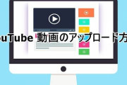 【！？】あのYouTubeをダルビデ保管庫に使ってるなんJ民がいるらしい・・・