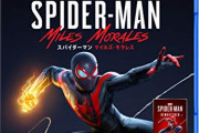 スパイダーマンマイルズモラレスは『ロードがいっさいない。特定の場合少しロードがある。』