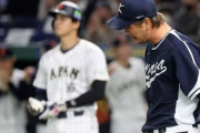韓国、WBC1次ラウンド脱落危機…4-13で日本に敗北＝韓国の反応