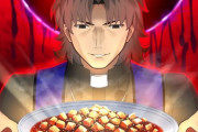 【FGO】激辛麻婆豆腐をすすめてくる言峰神父！！　いらないです....