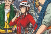なぜ登山漫画はなんJ民を惹きつけるのか