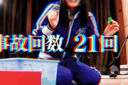 【乃木坂46】かっきーのバナナマンイラスト×さくちゃんの事故回数21回.gif